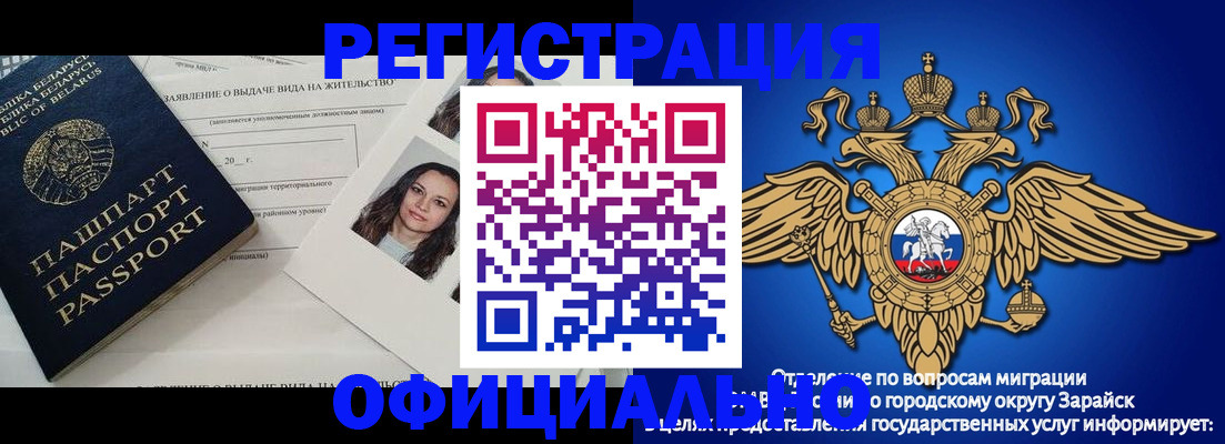 временная регистрация госуслуги в Красноуфимске