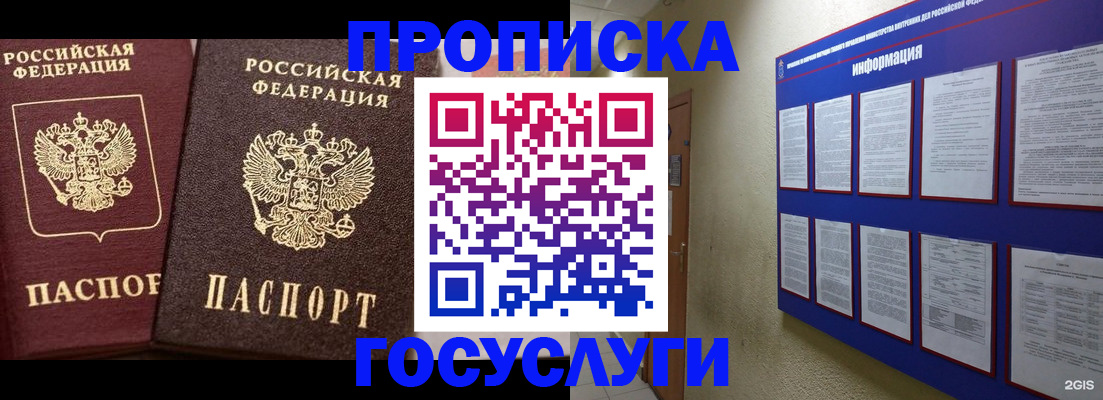 регистрация для школы в Красноуфимске