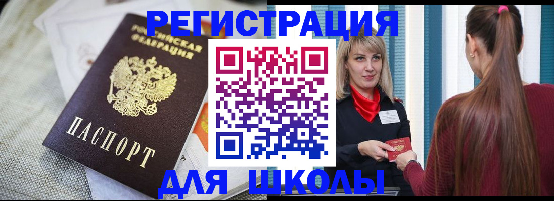 временная регистрация собственник в Красноуфимске